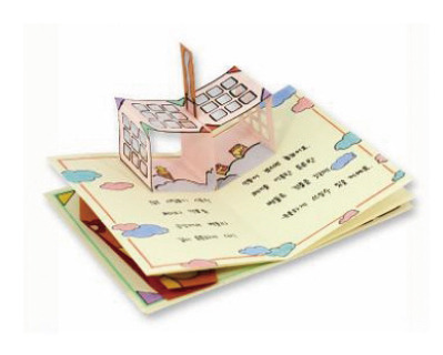 종이접기 팝업 건물책 만들기(5인용)
