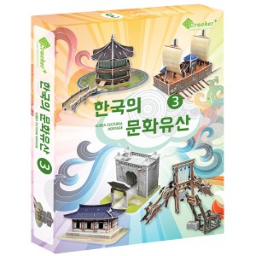 [똑딱퍼즐] 한국의 문화유산 3