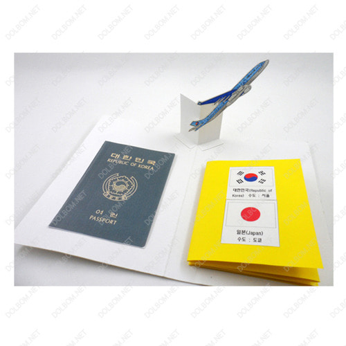팝업북-여권과 세계의 건축물 (10인용)